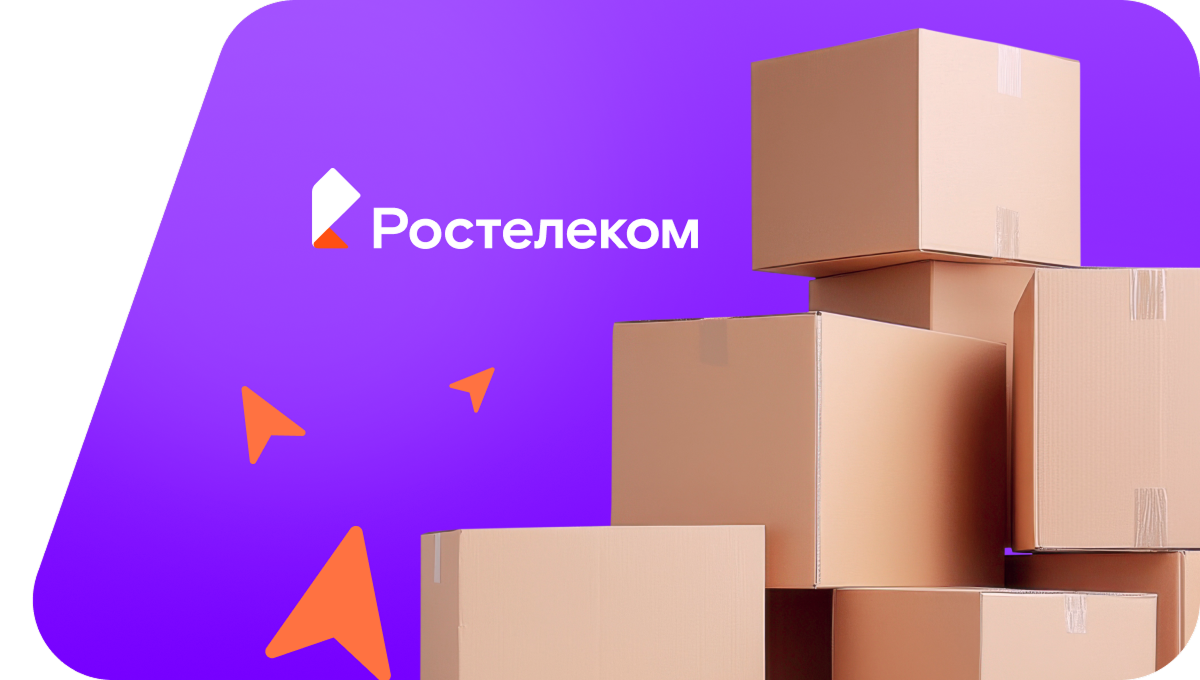 Переезд в новую квартирув&nbsp;деревня Лозовка (Липецкая область)